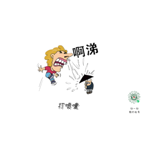 治鼻炎不走冤枉路，試試這幾個(gè)方法