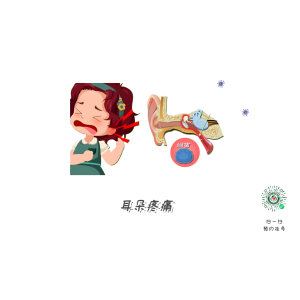 很多人可能會(huì)問：中耳炎拖久了真的會(huì)導(dǎo)致耳聾嗎？