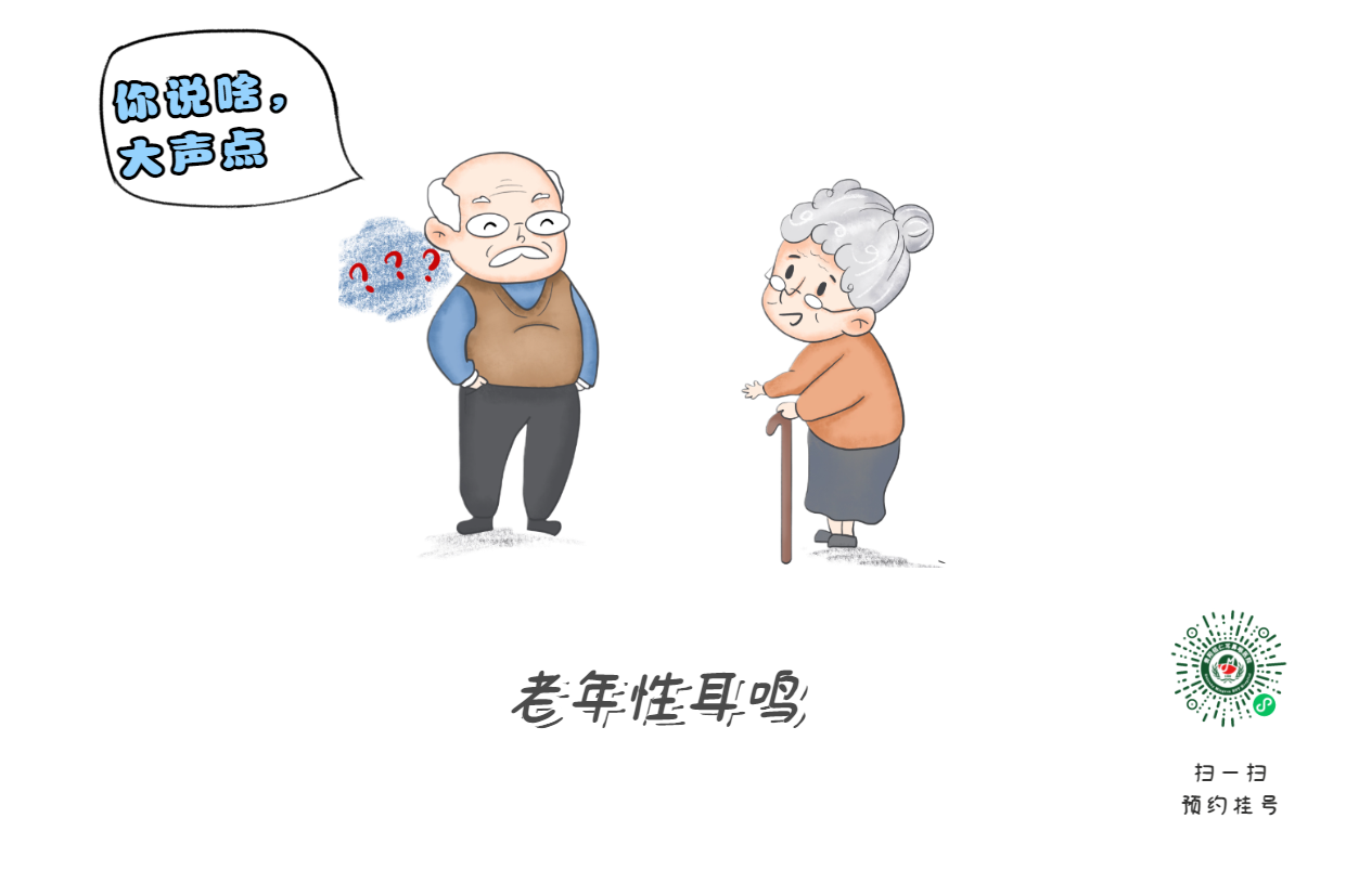 耳鳴治療難不難？耳鳴變耳聾的關(guān)鍵因素是什么？(圖1)