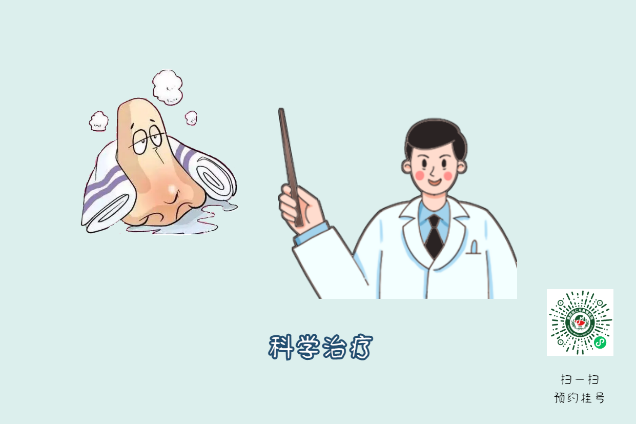 鼻炎難受久治不愈，專家提醒，專病專治很重要(圖3)