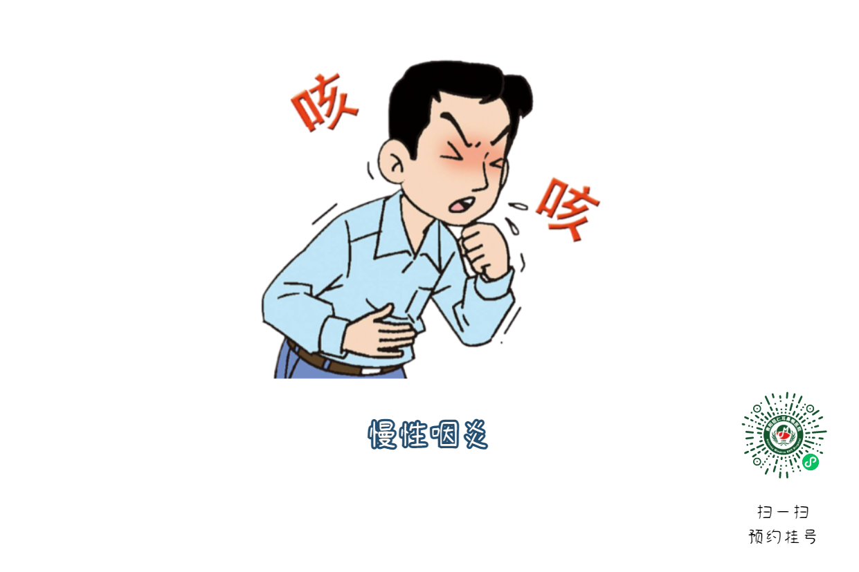 咽炎、喉炎和咽喉炎有何不同？(圖2)