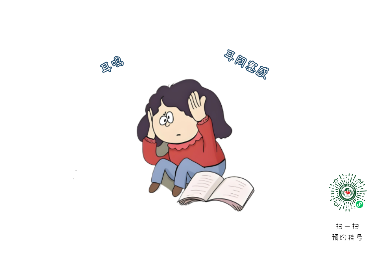 耳痛、流膿、聽力下降，治療中耳炎找準(zhǔn)病因是關(guān)鍵(圖2)