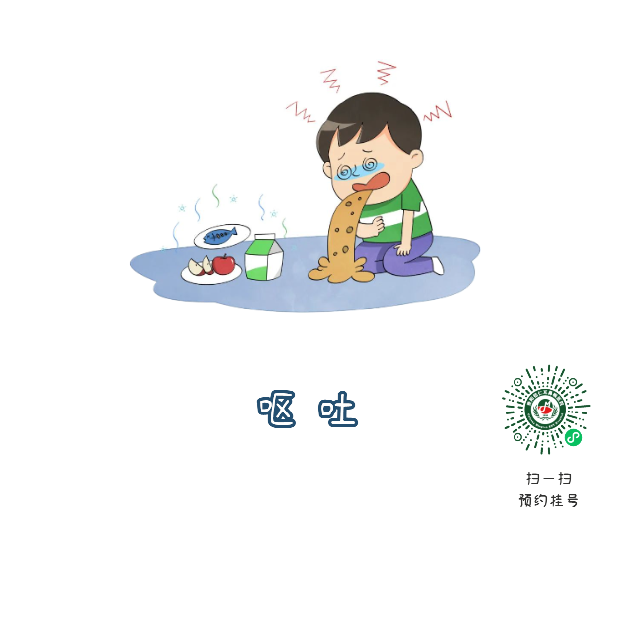 孩子發(fā)熱、耳痛，可能是急性膿性中耳炎惹的禍！(圖3)