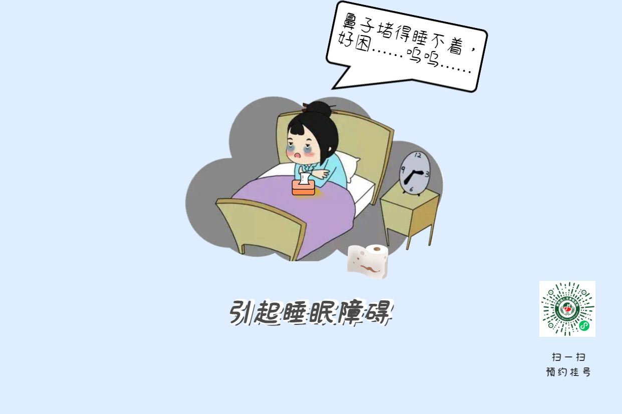 年紀大了，免疫力下降會更容易患上過敏性(圖2)