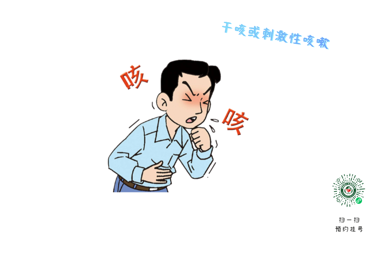 慢性咽炎是小病，挺挺就過去了？殊不知慢性咽炎危害大！(圖2)