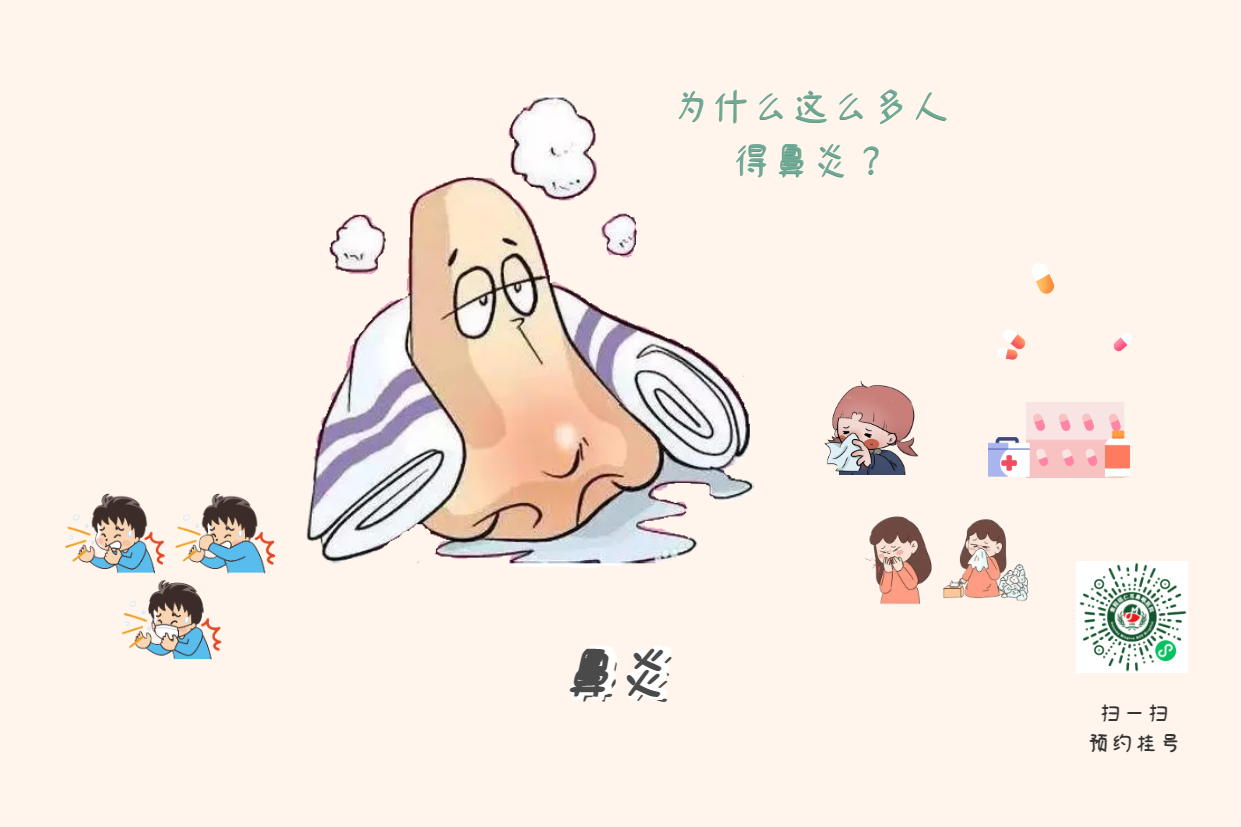 專家提醒：過敏性鼻炎會(huì)引發(fā)哮喘(圖1)