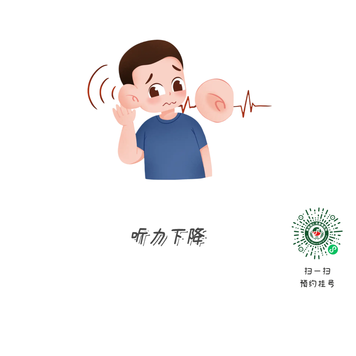 掏耳勺上的血絲：耳道劃傷還是腫瘤預(yù)警？(圖3)