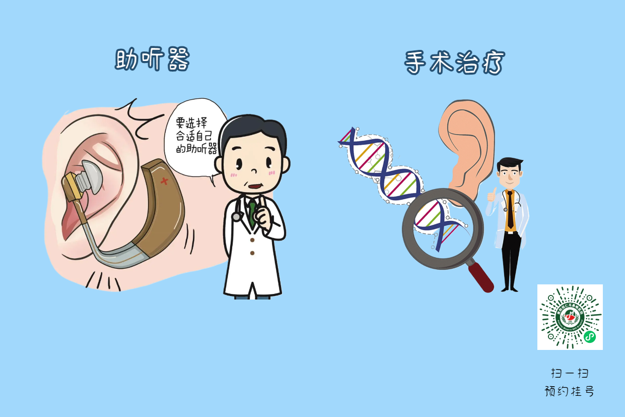 老年性耳聾可延緩！做好這4點聽力不早衰(圖2)