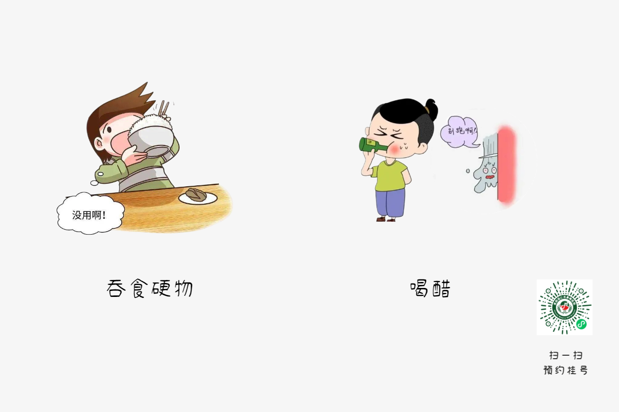 喉嚨卡魚(yú)刺？喝醋吞飯都是致命錯(cuò)誤(圖3)