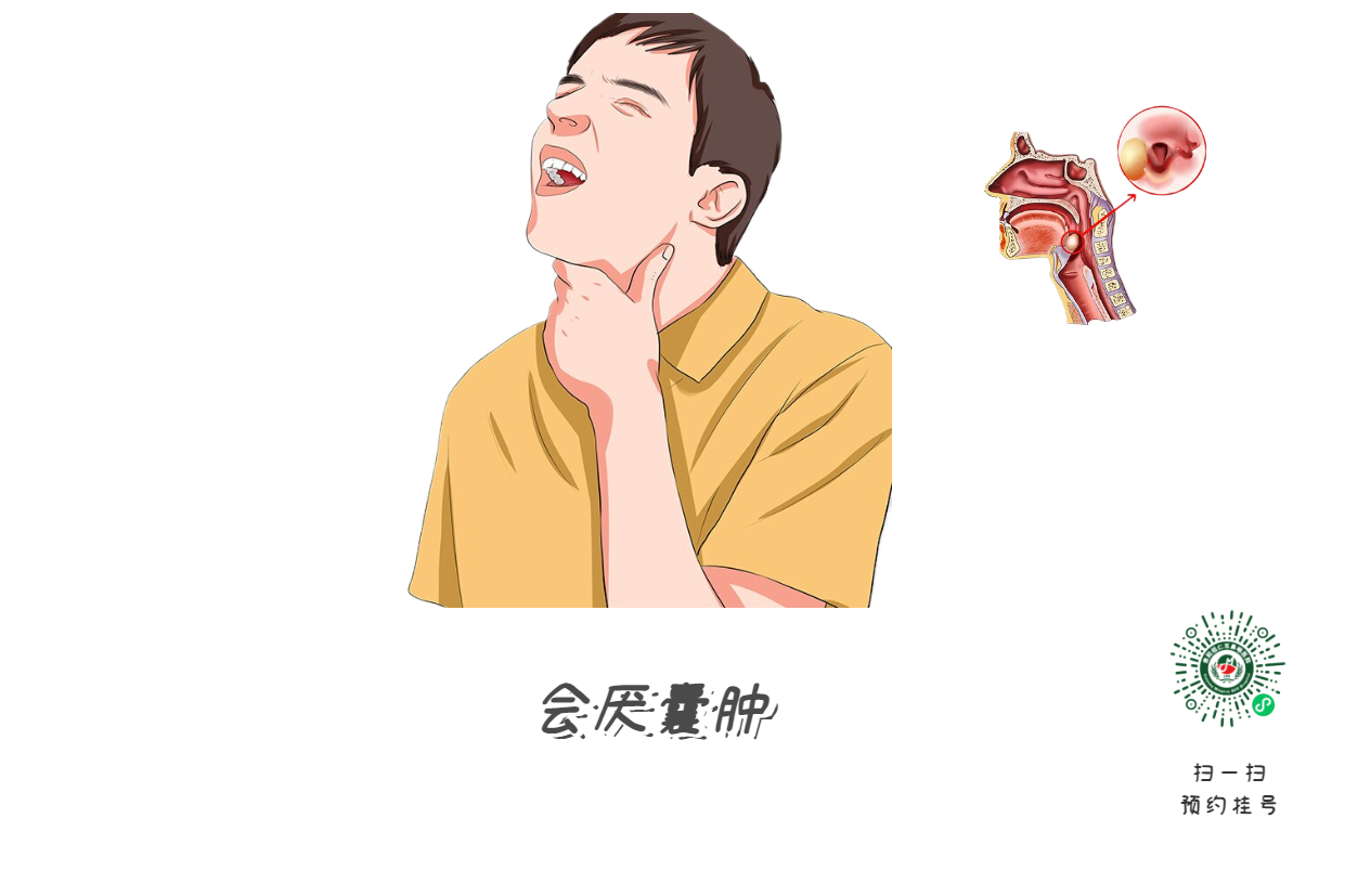 女子吃火鍋后窒息，竟因忽視這個小囊腫(圖2)