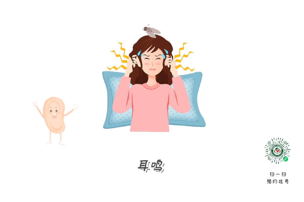 耳朵嗡嗡響，別擔(dān)心，找對方法一招見效(圖1)