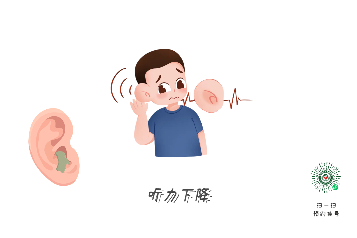 耳朵嗡嗡響，別擔(dān)心，找對方法一招見效(圖2)