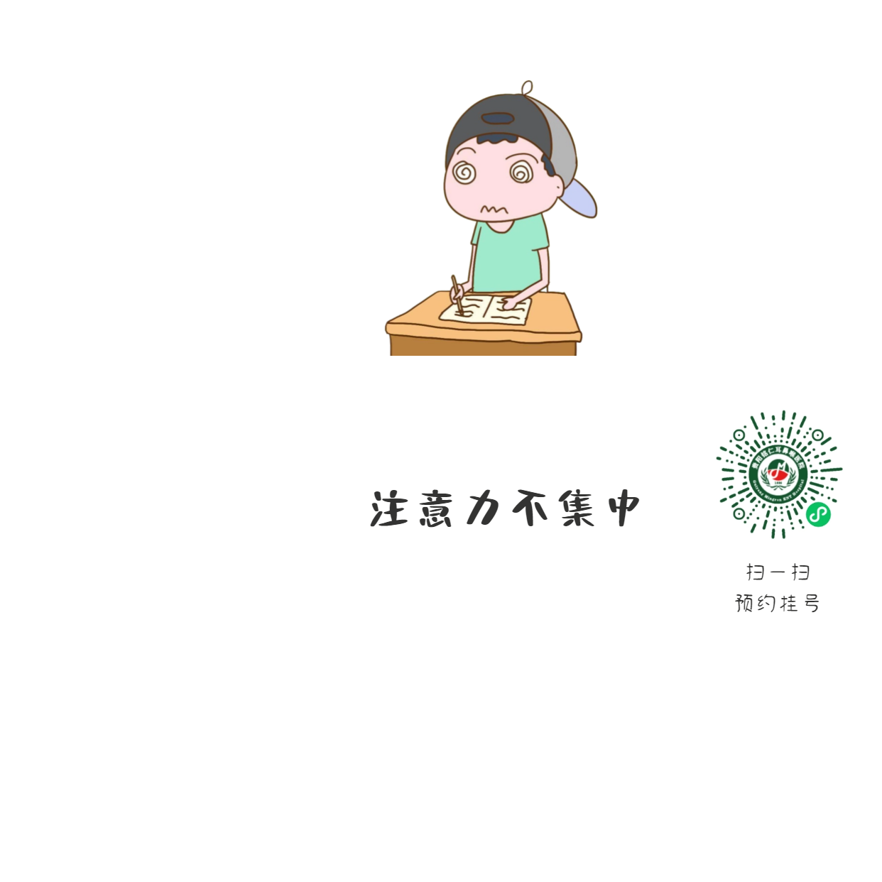 孩子打鼾≠睡得香，可能是健康警報(bào)(圖2)