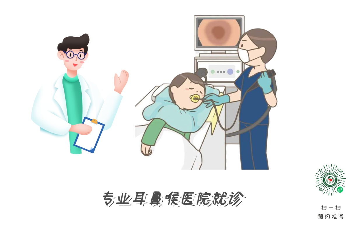 嗓子啞了別大意，可能是聲帶在“報警”(圖3)