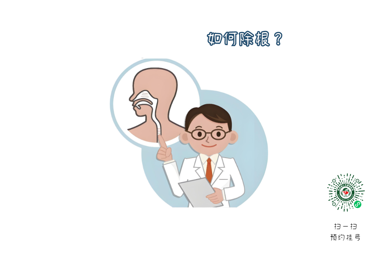 生活作息不規(guī)律，容易引發(fā)咽炎？咽炎該如何治療？(圖2)