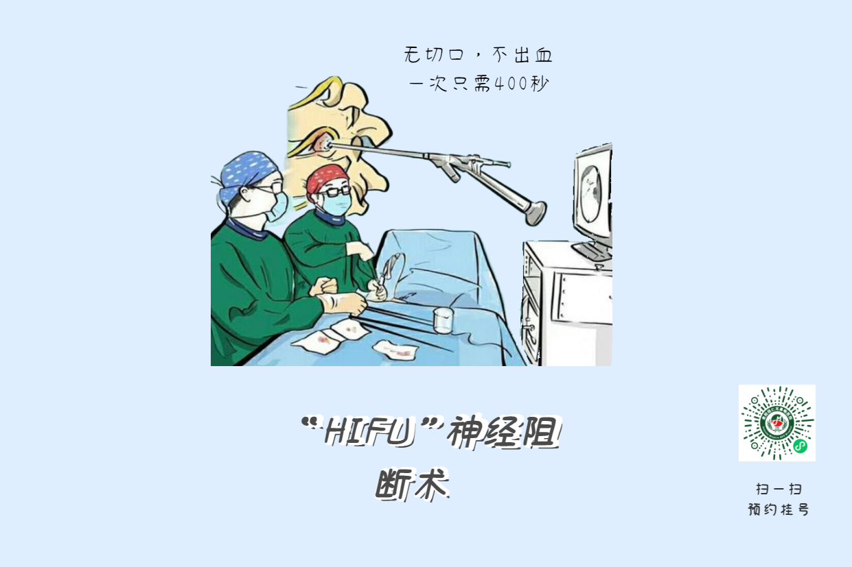 老人免疫力下降，會(huì)更容易患上過敏性鼻炎？(圖3)